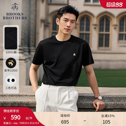 布克兄弟Logo款短袖T恤