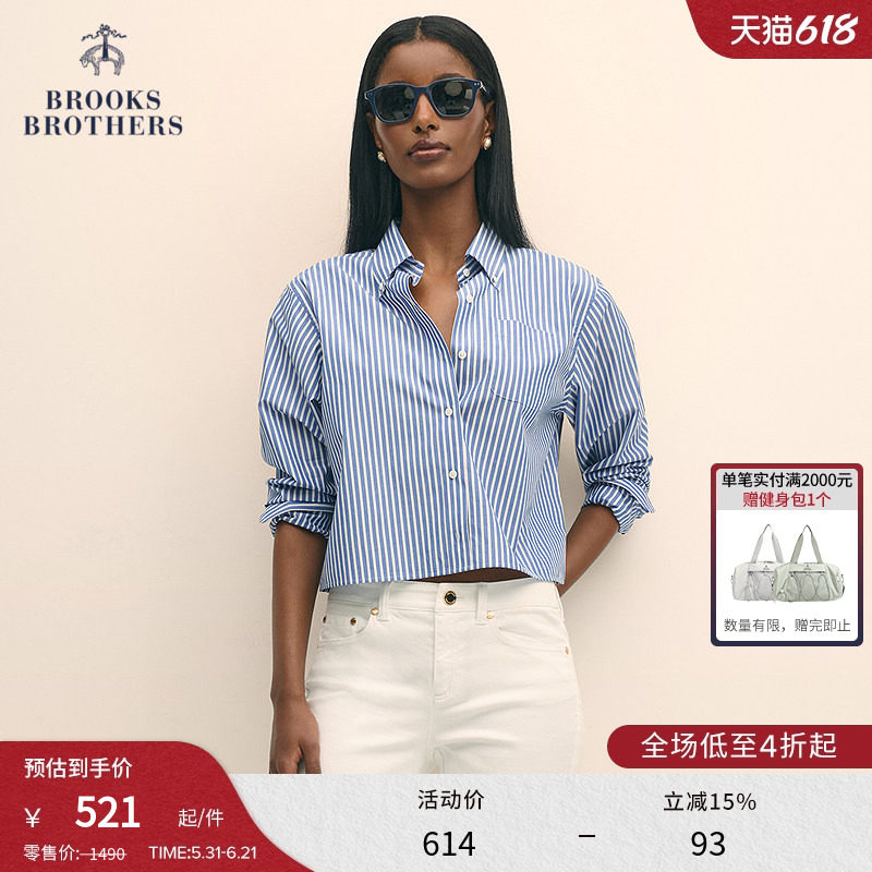 Brooks Brothers/布克兄弟女士春夏新款纯棉竖条纹时尚短款衬衫