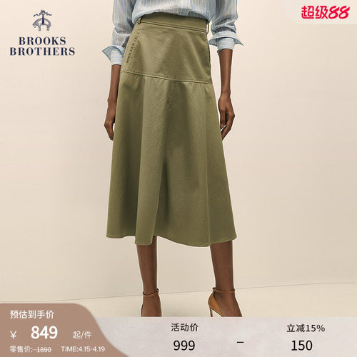 布克兄弟工装风半身裙