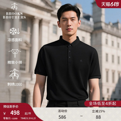 布克兄弟男士小领商务polo衫