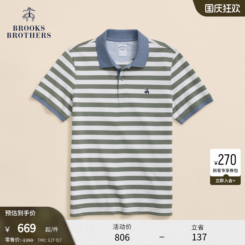布克兄弟25男士supima棉polo衫