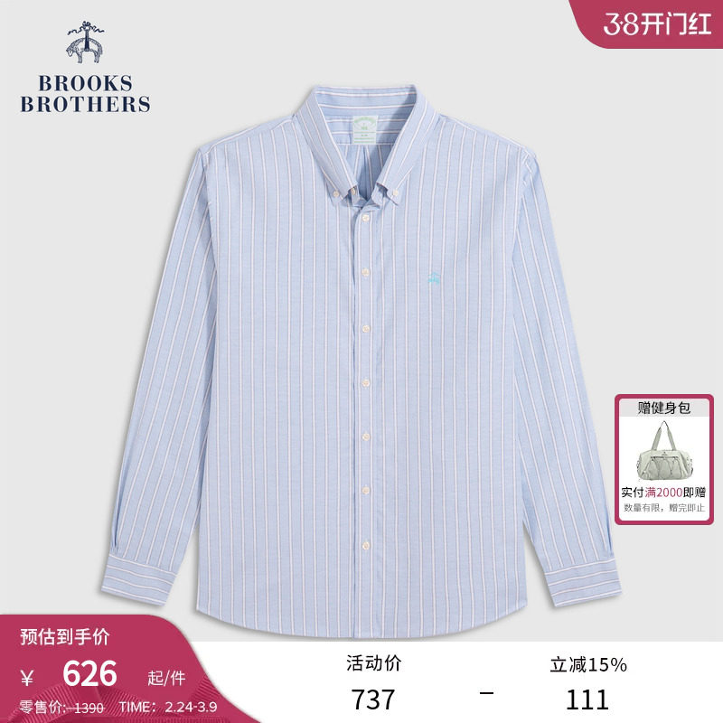 [易打理]Brooks Brothers/布克兄弟男士25秋冬新品牛津纺条纹衬衫