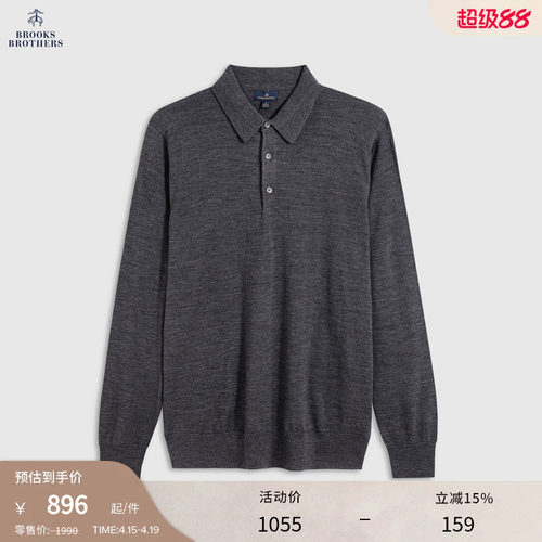 布克兄弟男士美利奴羊毛polo衫