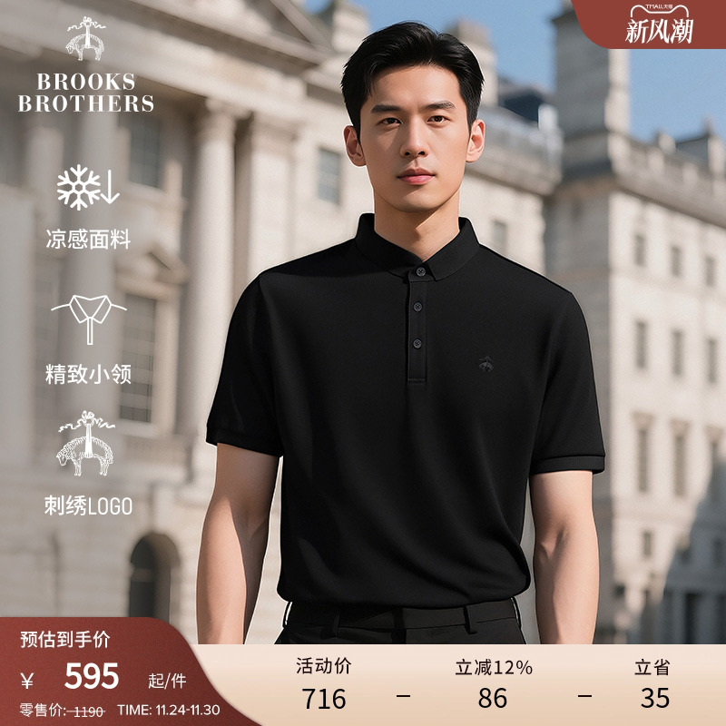 布克兄弟25男士小领商务polo衫
