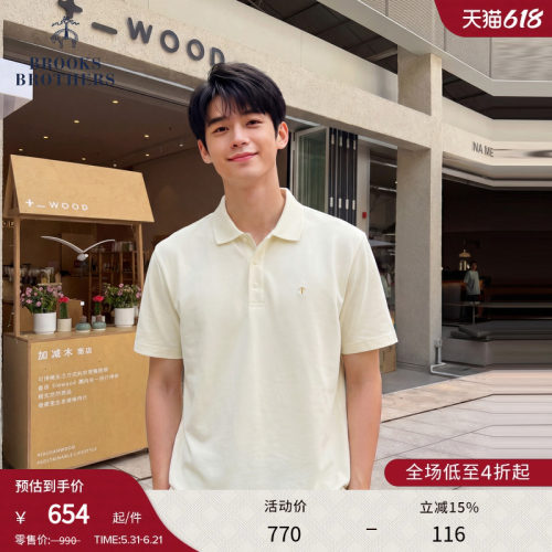 布克兄弟26男士三粒扣POLO衫