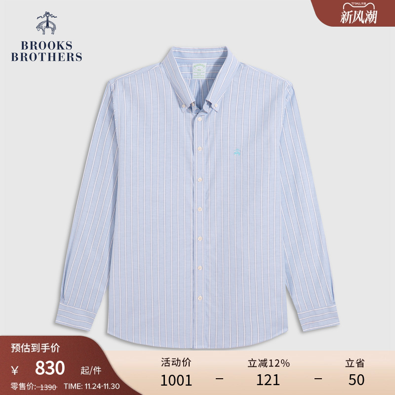 布克兄弟25牛津纺衬衫