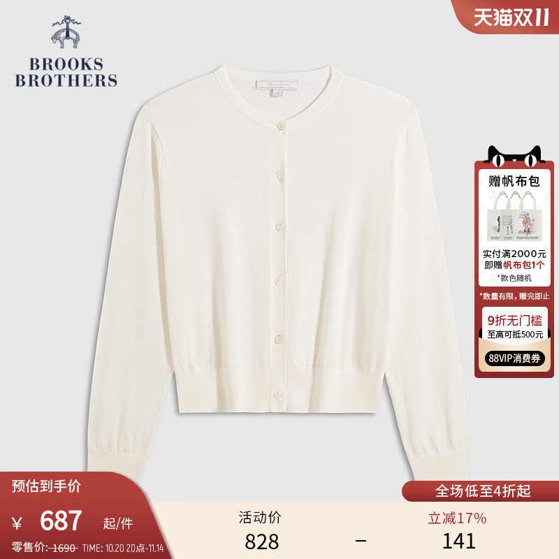 布克兄弟25女士纯棉针织开衫