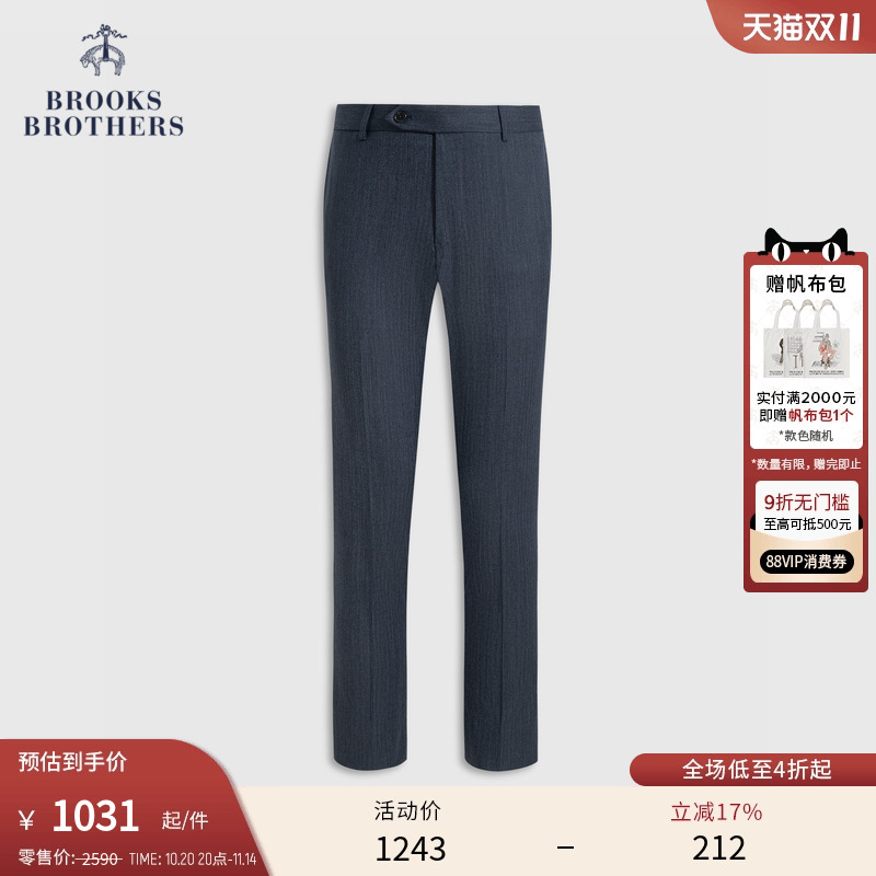 布克兄弟男士套装西裤