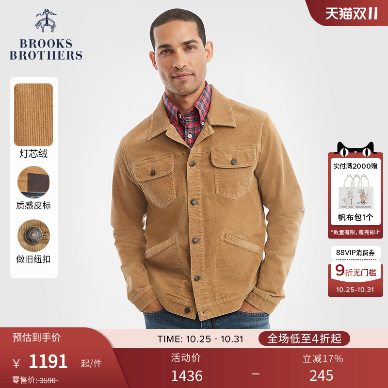 布克兄弟25男士灯芯绒巴恩风外套