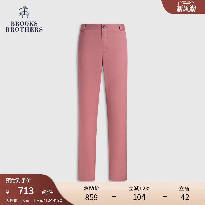 布克兄弟25男士纯色休闲裤