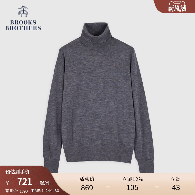布克兄弟24羊毛高领针织毛衣