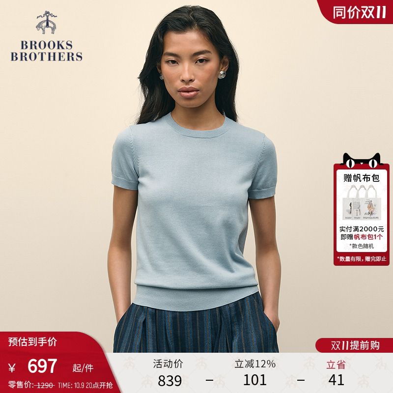 布克兄弟25女士supima棉针织衫