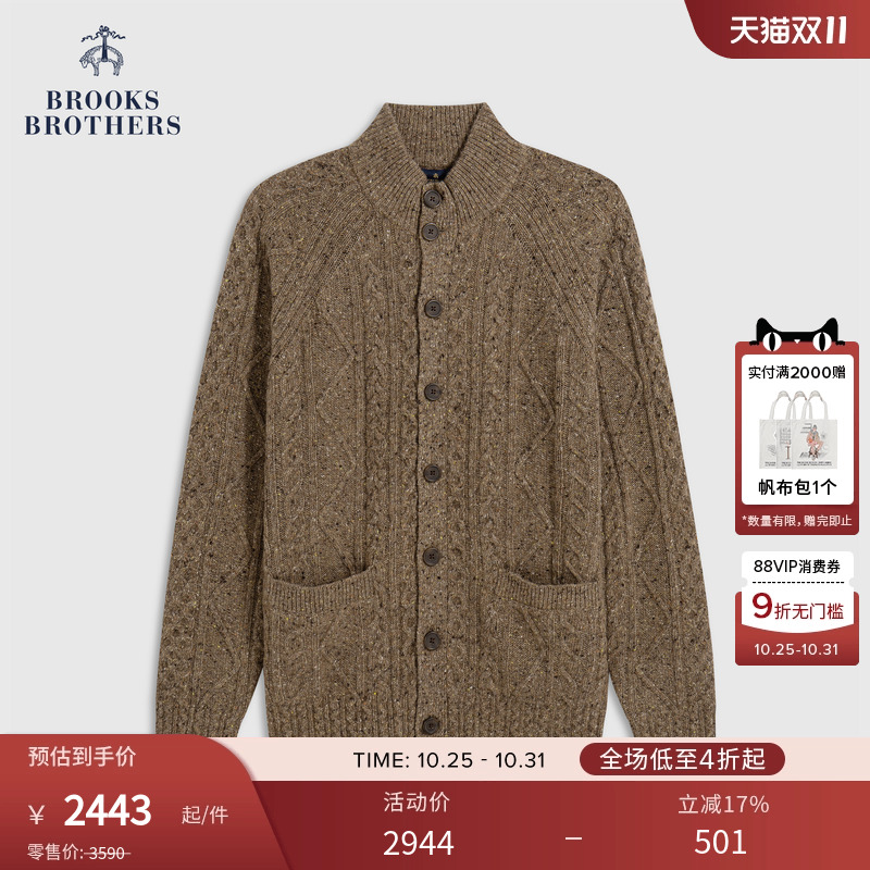 布克兄弟25男士针织开衫