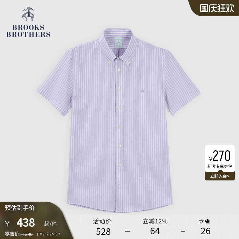 布克兄弟条纹休闲衬衫