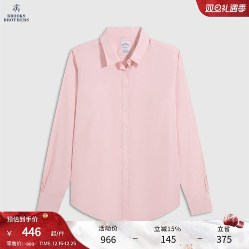 布克兄弟女士25纯色衬衫