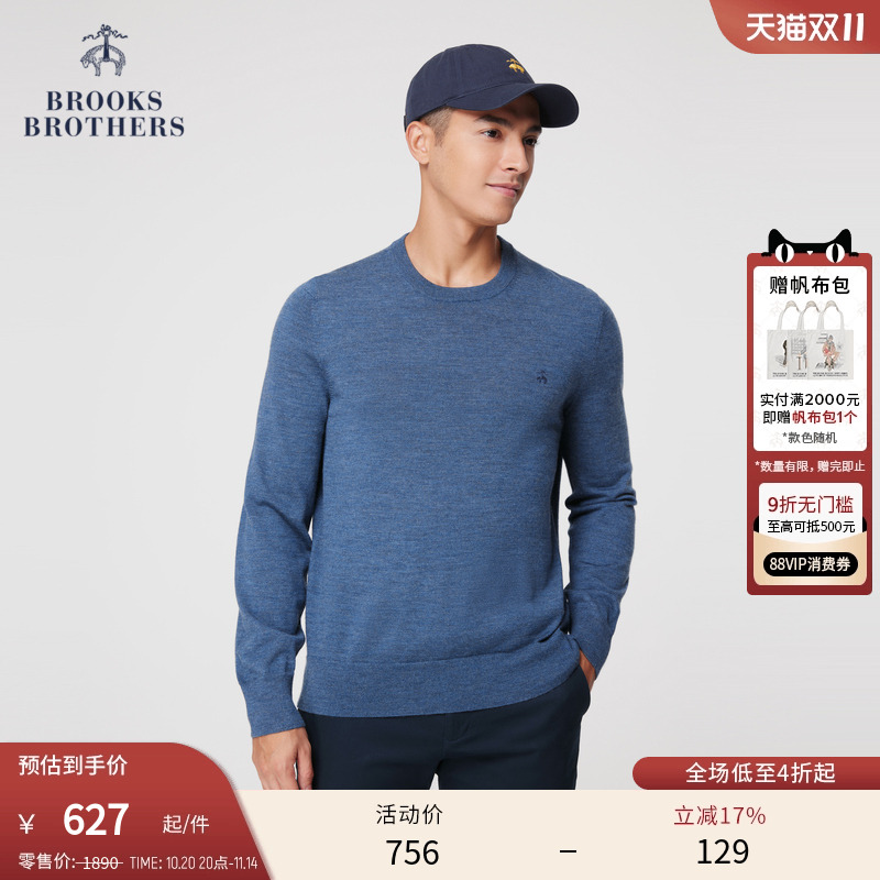 布克兄弟24羊毛纯色针织衫