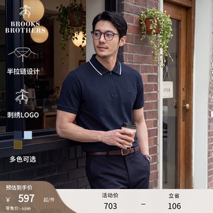 Brooks Brothers/布克兄弟男士26夏新品镶边刺绣logo半拉链polo衫