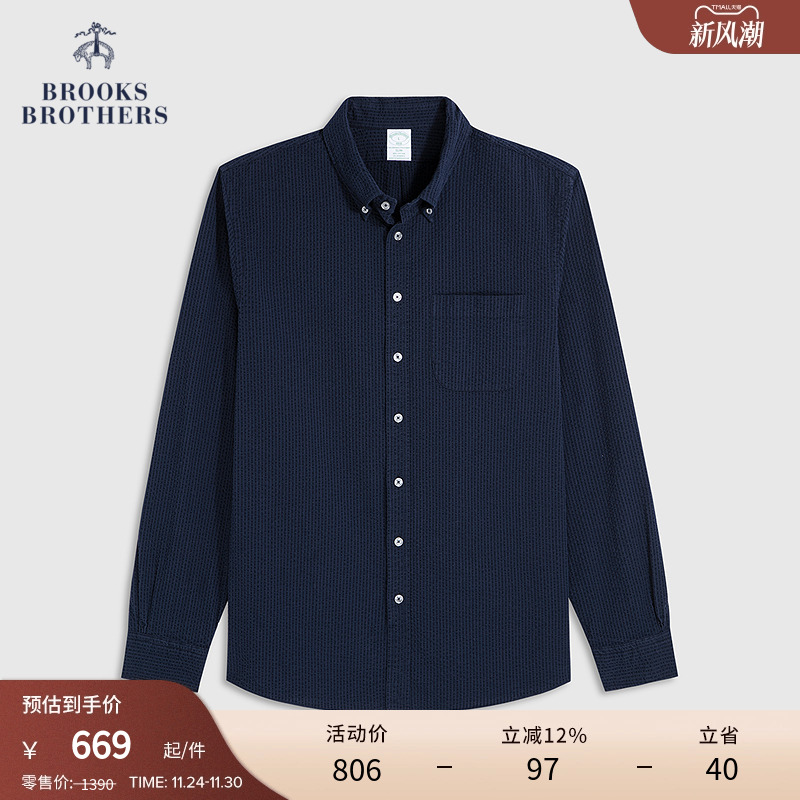 布克兄弟25男士泡泡纱衬衫