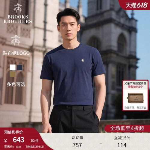 布克兄弟26男士纯色T恤