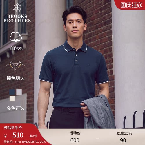 短袖布克兄弟男士休闲Polo衫春夏