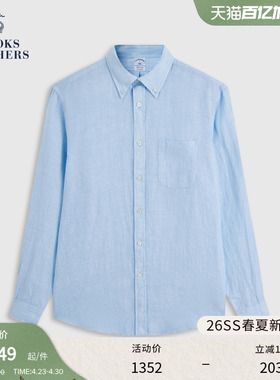 Brooks Brothers/布克兄弟男士26春夏新品亚麻肌理纽扣领休闲衬衫