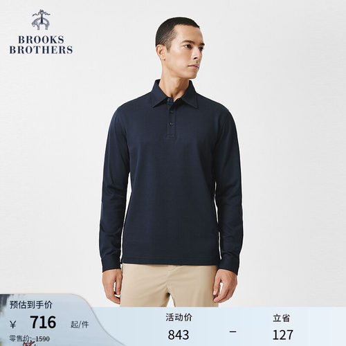 布克兄弟男士纯棉长袖polo衫