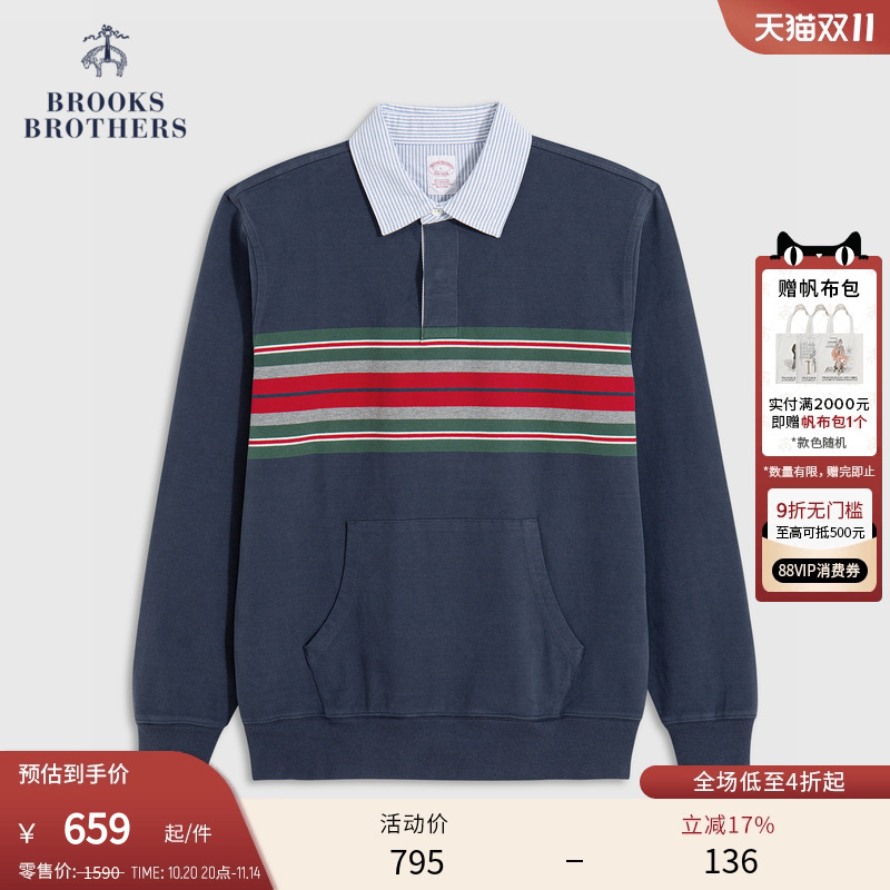 布克兄弟24假两件美式卫衣