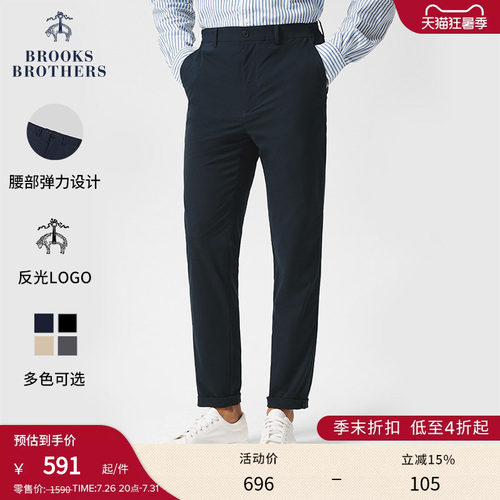 布克兄弟男士薄款弹力休闲裤