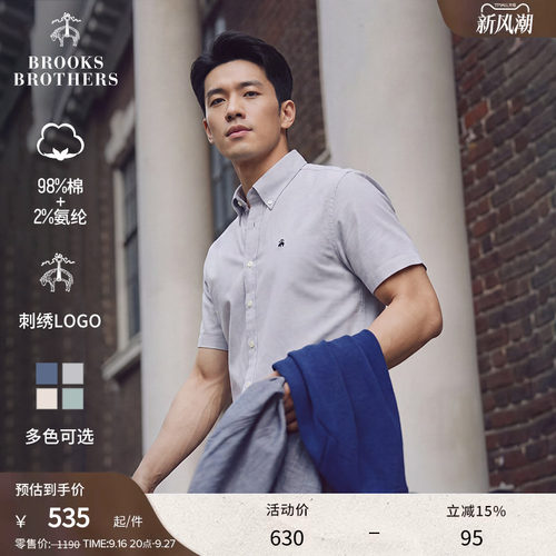 布克兄弟26男士休闲短袖衬衫