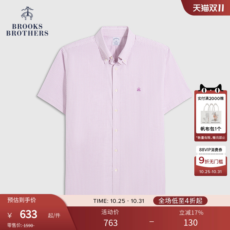 布克兄弟25男士牛津纺休闲衬衫