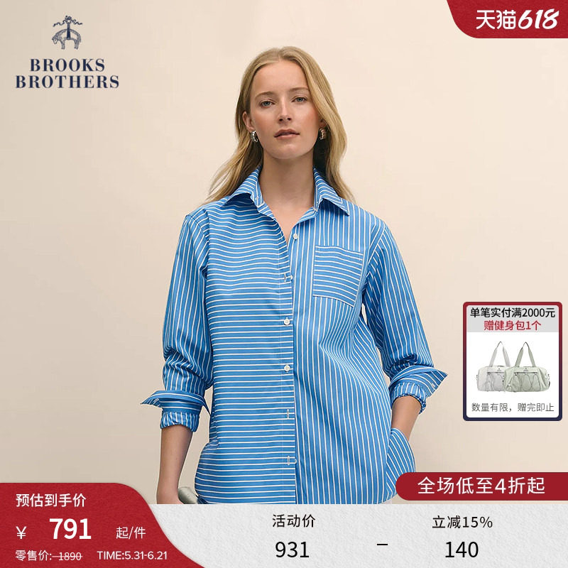 [Supima棉]Brooks Brothers/布克兄弟女士春季款横竖条纹衬衫