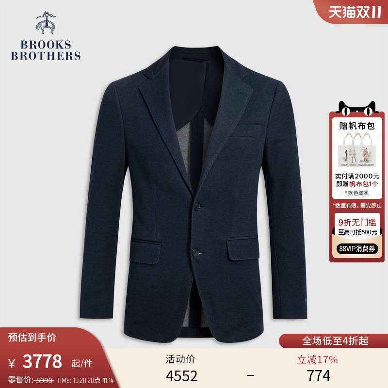 布克兄弟25男士针织西装外套