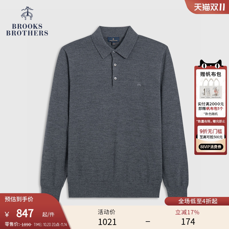 布克兄弟24羊毛针织衫