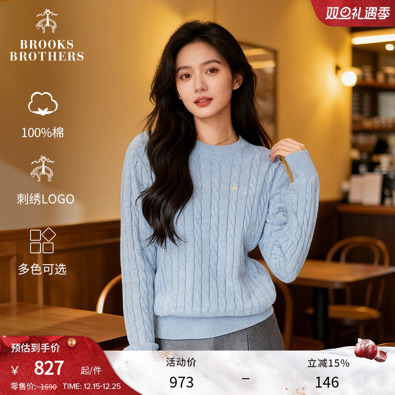 布克兄弟25女士supima棉针织衫