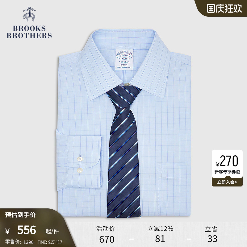 布克兄弟25男士纯棉正装衬衫