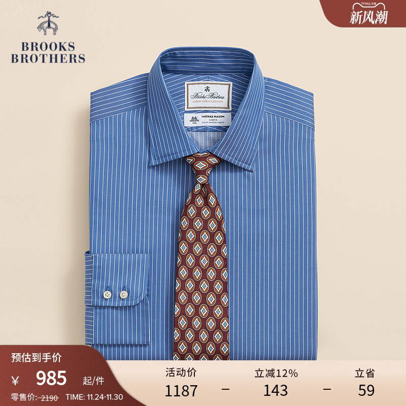 布克兄弟25男士奢华正装衬衫