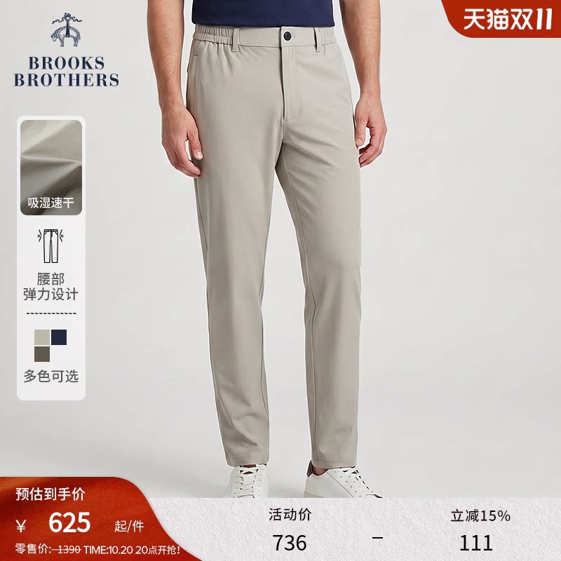 [吸湿速干]Brooks Brothers/布克兄弟男士夏季款弹力腰身休闲长裤
