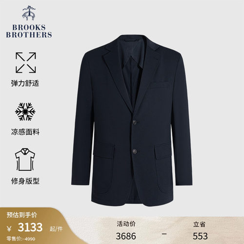 布克兄弟男士薄款弹力西装套装