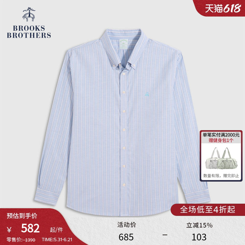 [易打理]Brooks Brothers/布克兄弟男士25秋冬新品牛津纺条纹衬衫