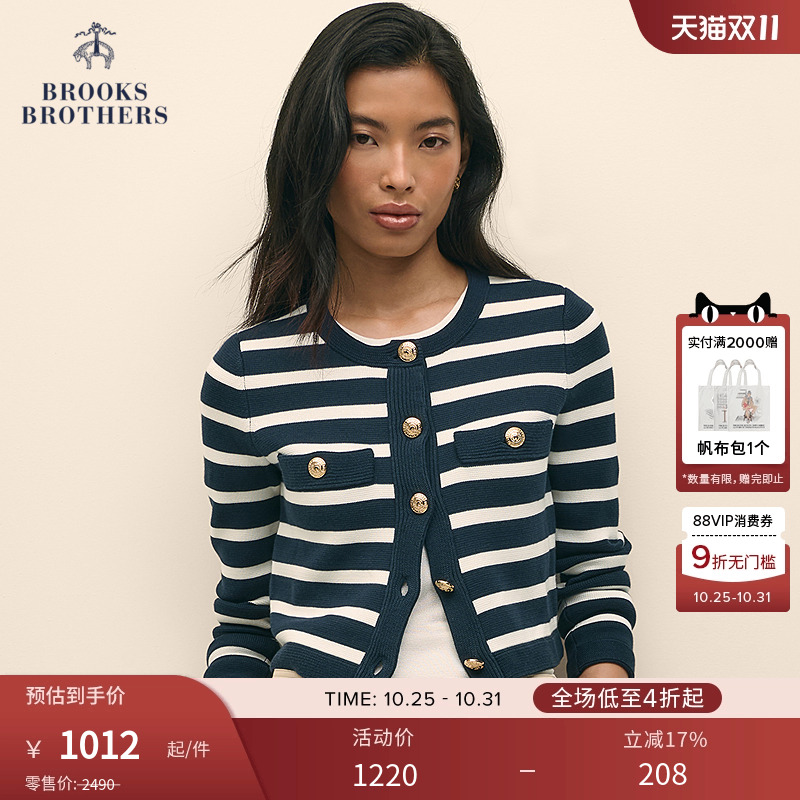 布克兄弟25女士横条纹针织开衫