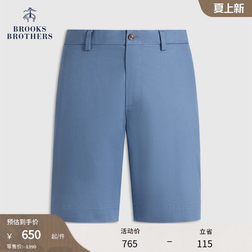 布克兄弟男士纯色短裤