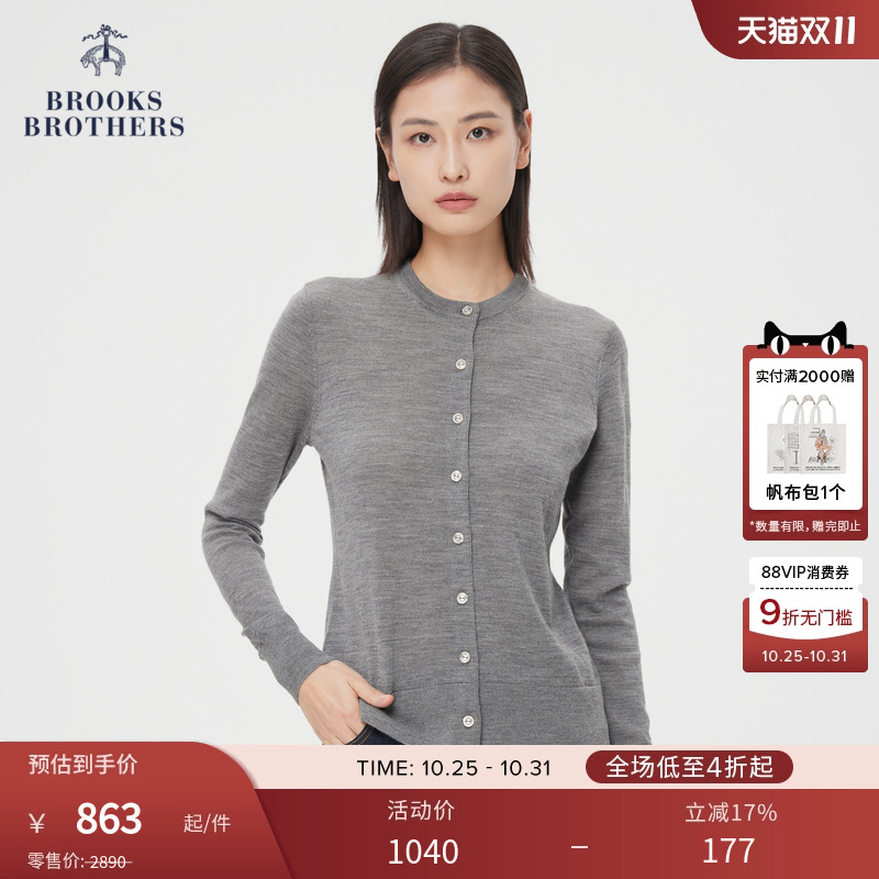 布克兄弟纯色气质简约针织开衫