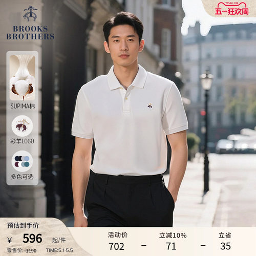布克兄弟男士supima棉polo衫