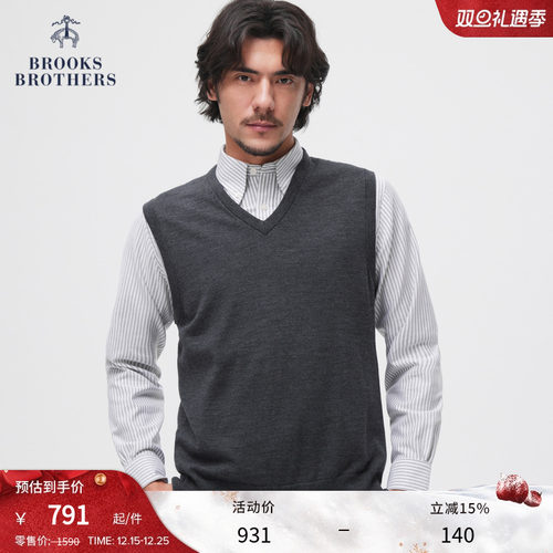 布克兄弟25羊毛V领马甲