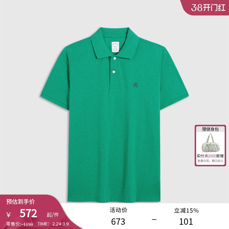 Brooks Brothers/布克兄弟男士25夏新品supima棉logo纯色polo衫