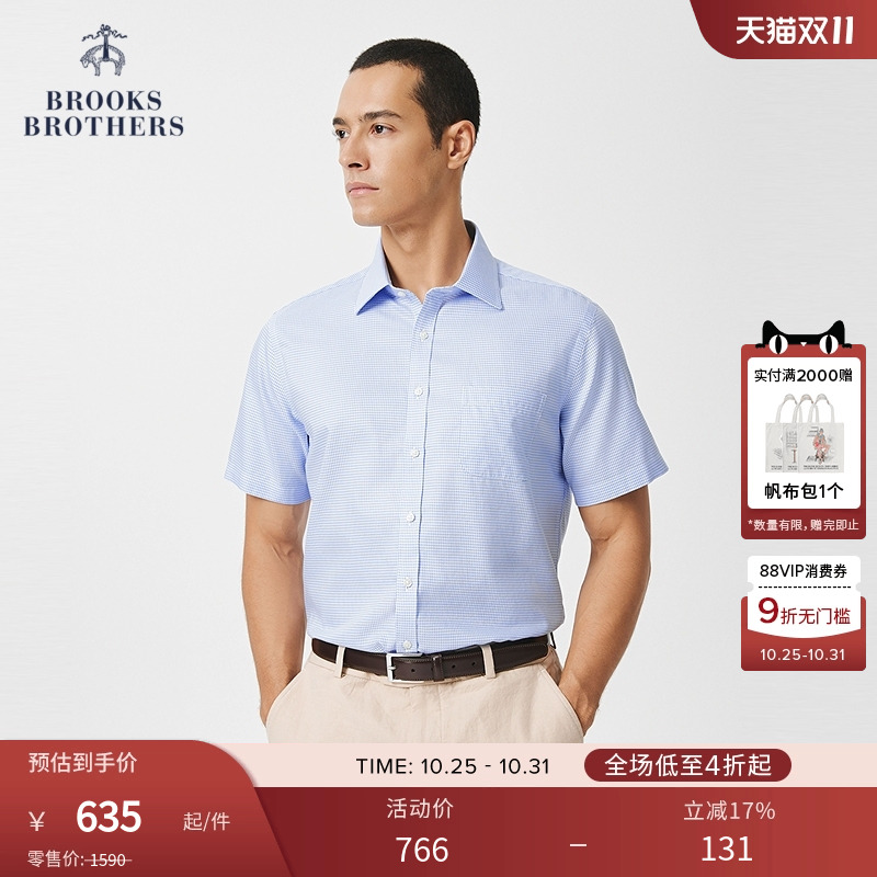 布克兄弟25男士纯棉肌理短袖衬衫
