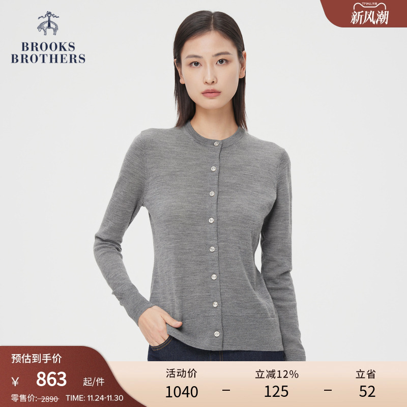 布克兄弟纯色气质简约针织开衫