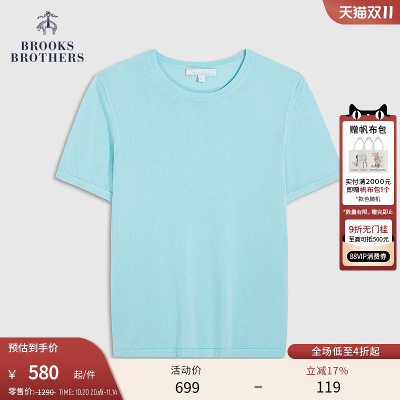 布克兄弟25女士基础款针织短袖