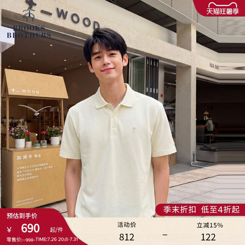布克兄弟26男士三粒扣POLO衫