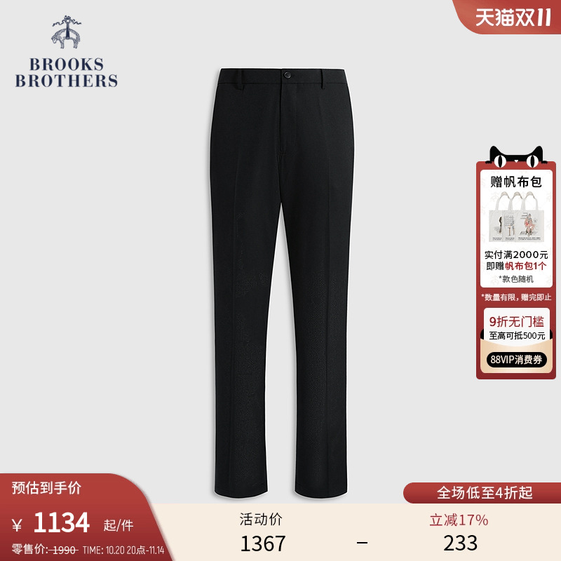 布克兄弟25男士网孔西裤